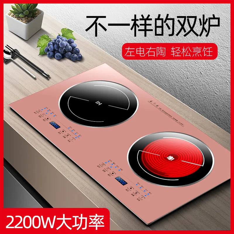 Embedded induction cooker Double stove Household double-ended induction cooker Built-in electric cooker electric stove