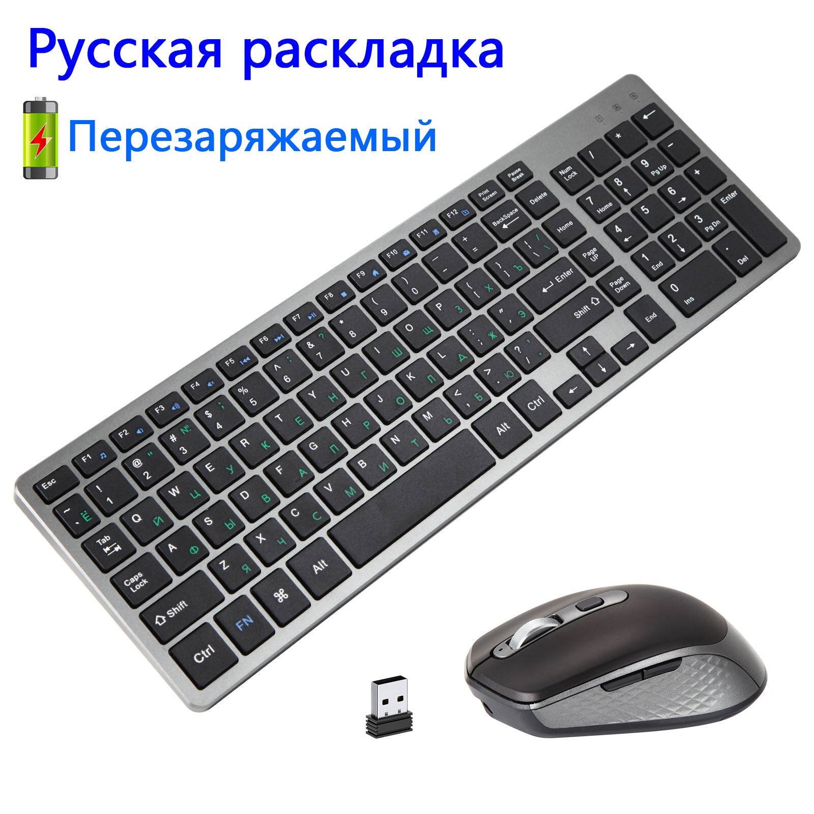 Rechargeable Keyboard and Mouse Combo Russian Hebrew Wireless Compact Slim Silent Keyboard Mouse Set for Laptop PC Computer