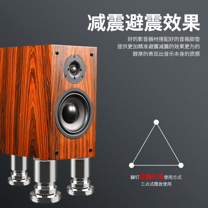 Adjust Height Audio Isolation Feet Aluminum Alloy Spikes Foot Pads Amplifier Speaker Shock Absorber