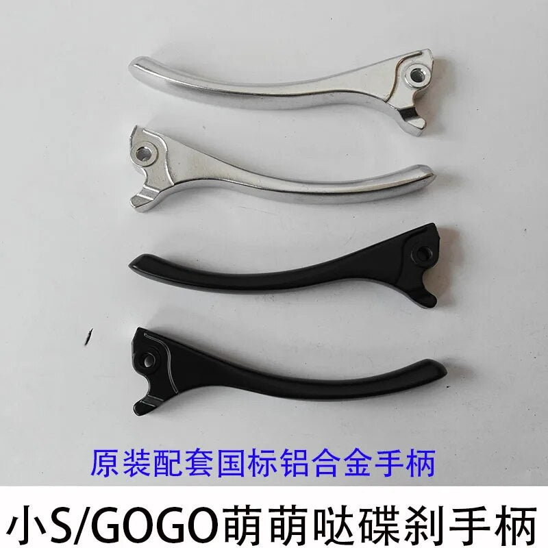 Motorcycle Scooter Brake Lever for Front Rear Disc Brake Handle 50cc 100cc 125cc 150cc Moped ATV parts