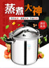 3-30 litre Commercial Inox Pressure Cooker #304 stainless steel Cooking Pressure Cooker Large Hotal Induction cooker