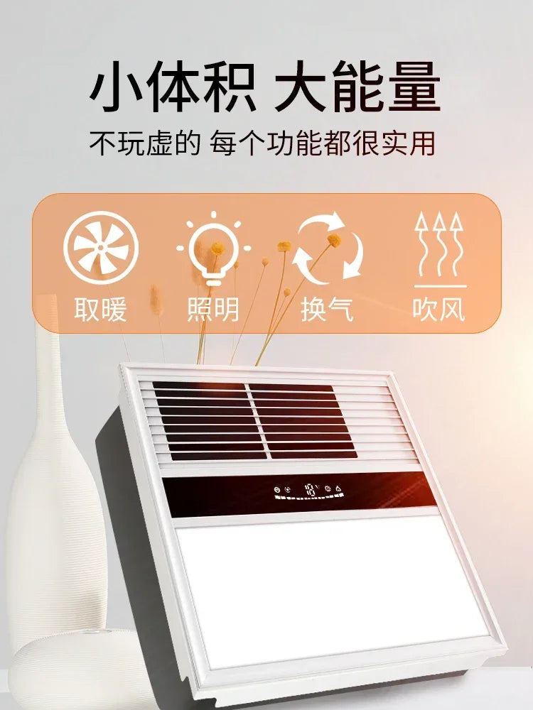 Lei Shi Bathroom Heater Heater 3*3 Yuba Lamp Bathroom Integrated Ceiling Fan Heating Exhaust Fan Lighting Integrated 220V