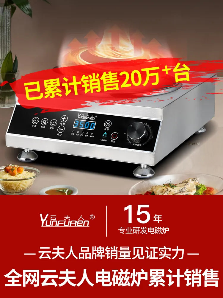 Concave electric ceramic stove commercial frying induction cooker household 3500w high-power light wave pot clay pot rice cooker