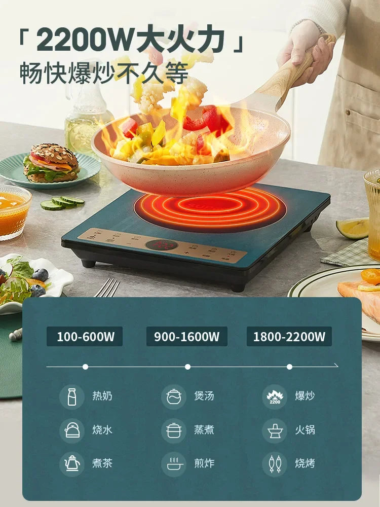 Supor induction cooker household high-power cooking small all-in-one stir-frying battery stove multi-function smart hot pot