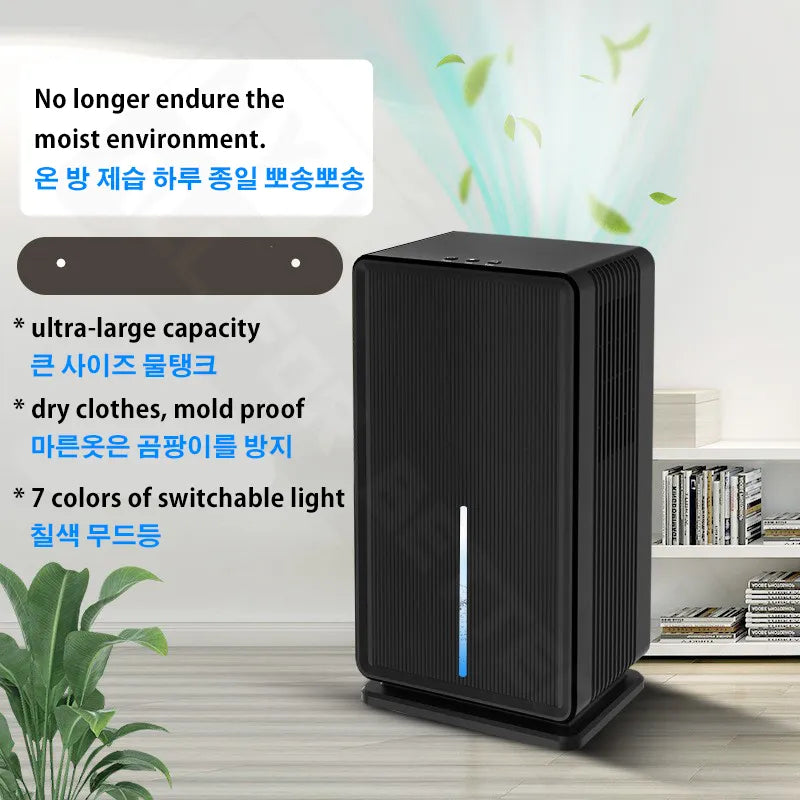 3000ML Capacity Dehumidifier With Basic Air Filter 2 in 1, Professional Moisture Absorbers Air Dryer For Home, Home Appliance