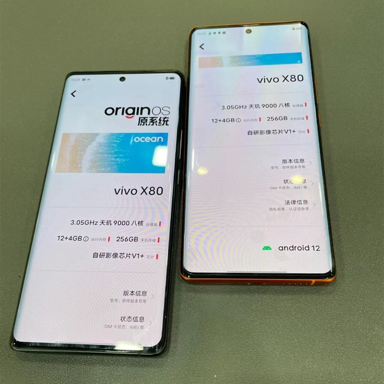 New Vivo X80 Cell Phone Dimensity 9000 6.78" AMOLED 2400X1080 Dual Sim 50.0MP Camera 80W Charger Android 12.0 Mobile Phones