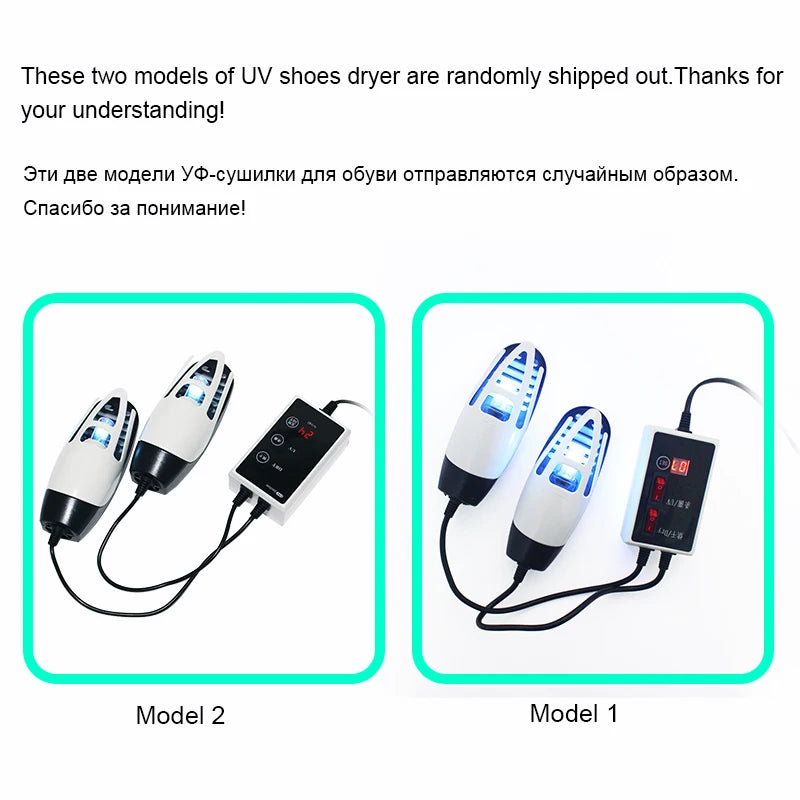 DMWD Electric Shoes Dryer UV Odor Deodorant Drier Ultraviolet Sterilizer Bake Foot Protector Boot Drying Machine Heater Warmer