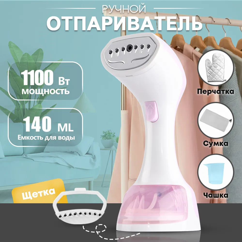 ROSPEC 1100W Household Electric Garment Cleaner Handheld Garment Steamer Steam Hanging Ironing Machine Ironing Clothes Generator