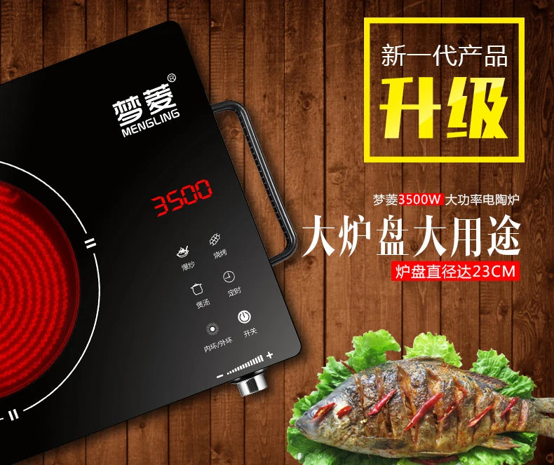 3500W high-power three ring multifunction electric ceramic stove household far infrared light wave stir frying Induction cooking