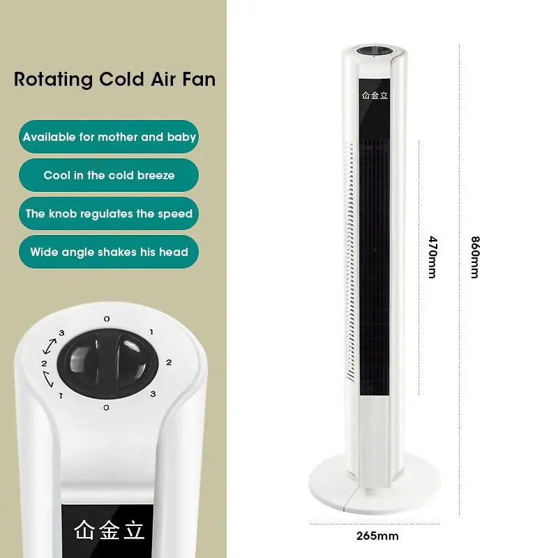 220V Bladeless Tower Fans Safety For Baby Floor Standing Fan Oscillating Vertical Cooling Electric Fan Strong Wind Floor Stand