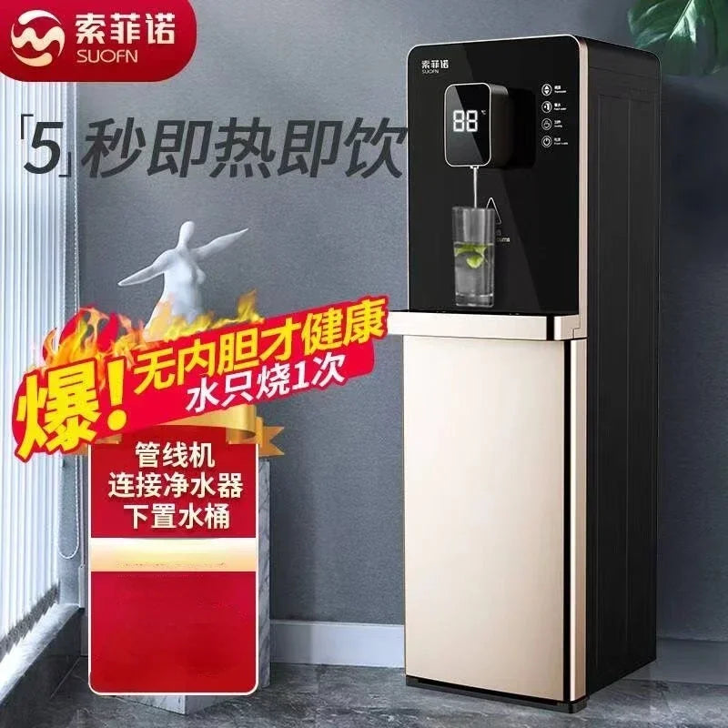 Household Automatic Bottom Bucket Vertical Cold and Hot Water Instant Hot Water Dispenser Dispensers Kitchen Electric 220V