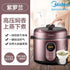 Midea household large-capacity intelligent 5L high-pressure rice cooker multi-function electric pressure cooker 220v