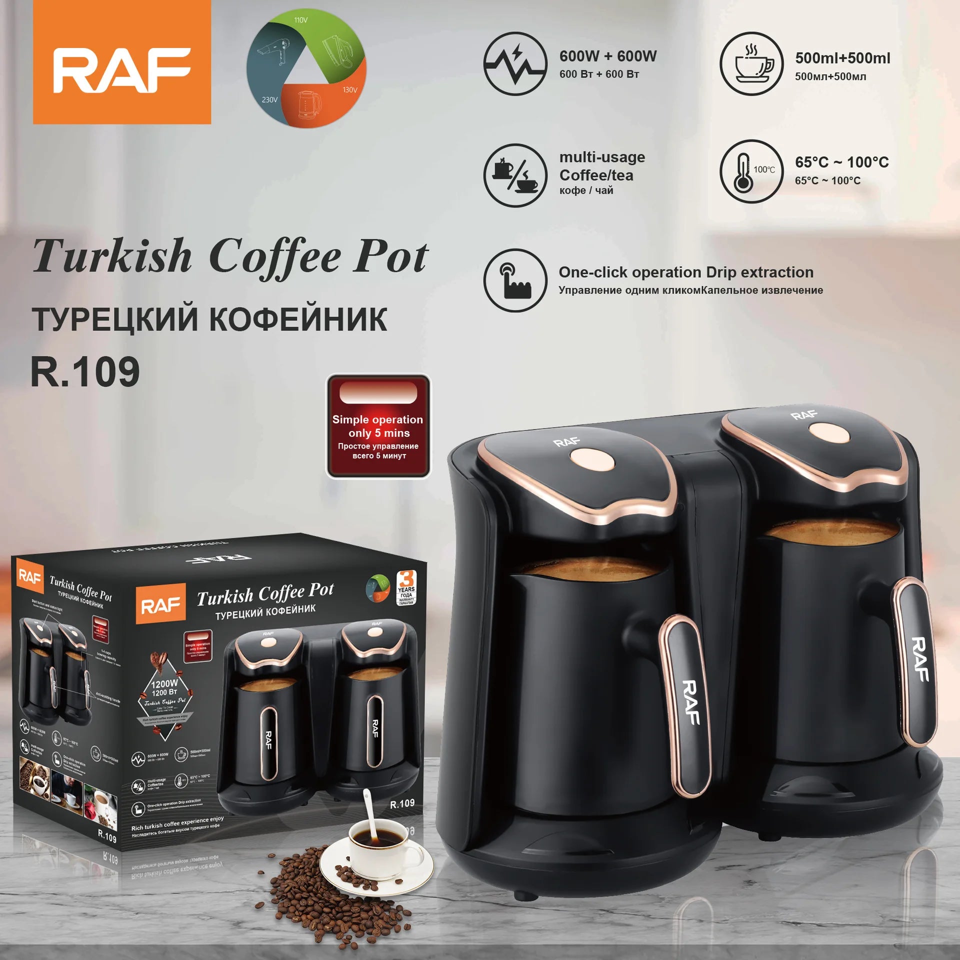 Turkish Coffee Pot Home Heating Coffee Cup Twin Kettle Electric Espresso Pots Portable Teapot Coffee Machine Coffeeware Office
