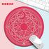 Kawaii Round Celestial Mouse Pad Soft Mat for Game Computer Cap Desk Mat Pads Non-Slip Rubbe PC Waterproof Office MousePad 20cm