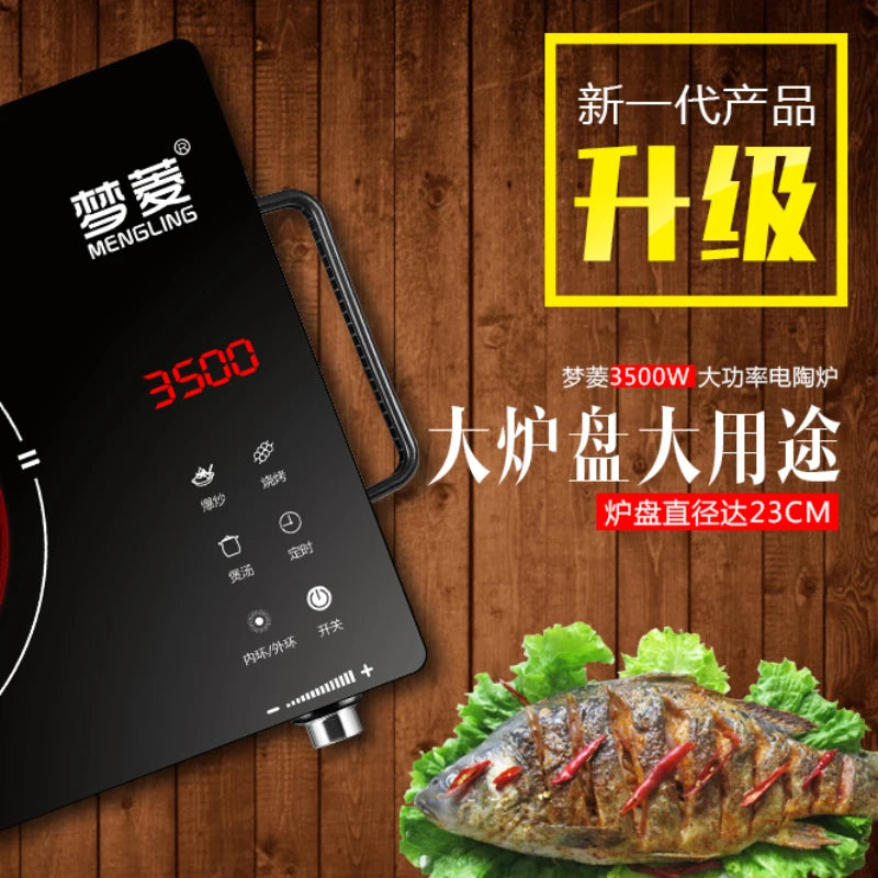 3500w power commercial three-ring multi-function electric TaoLu home far infrared light wave induction cooker 2600w for a while