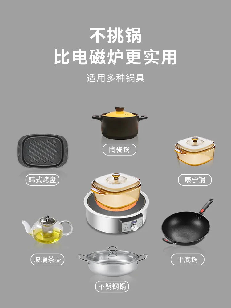 Mengling Electric Ceramic Furnace 3500W High-power Seven-ring Fire Induction Cooker Induction Cooktop