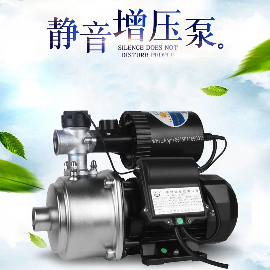 Centrifugal Pump Silent Water Pump Stainless Steel Solar Water Heater Booster Pump 100 Degrees Hot Water