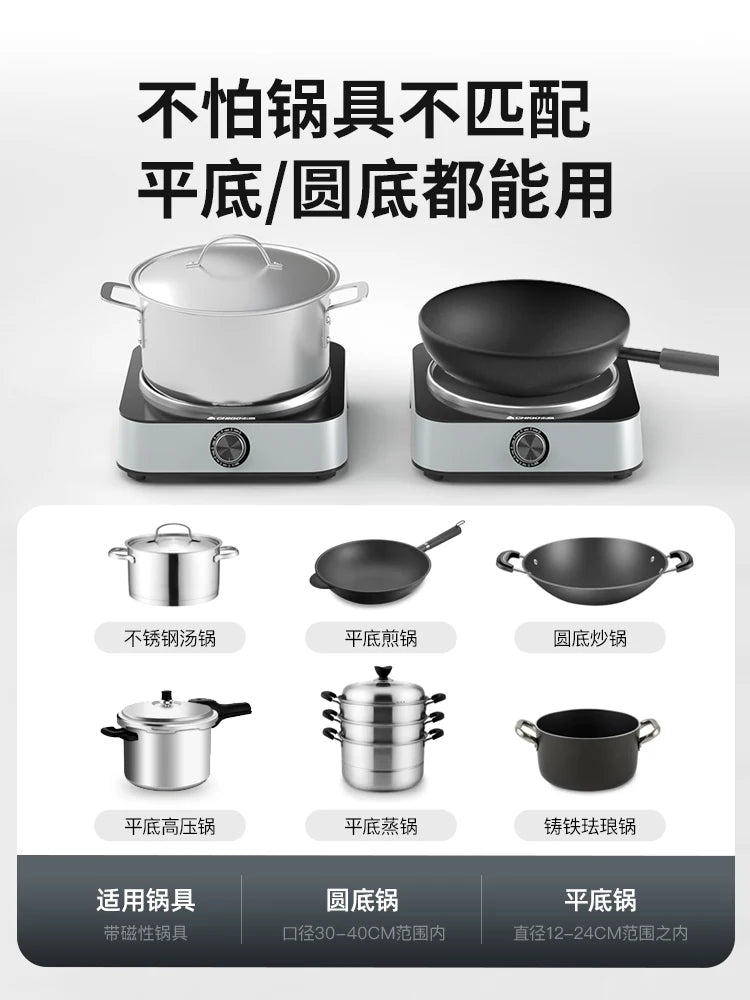 Chigo Concave Household Electromagnetic Cooker Concave Cooking Range Hotpot  Induction Cooker  Cooker