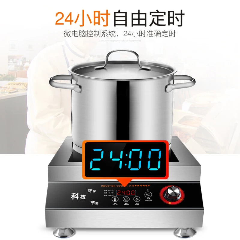 5000W magnetically controlled concave induction cooker commercial induction cooker, high-power stir-frying battery cooker,