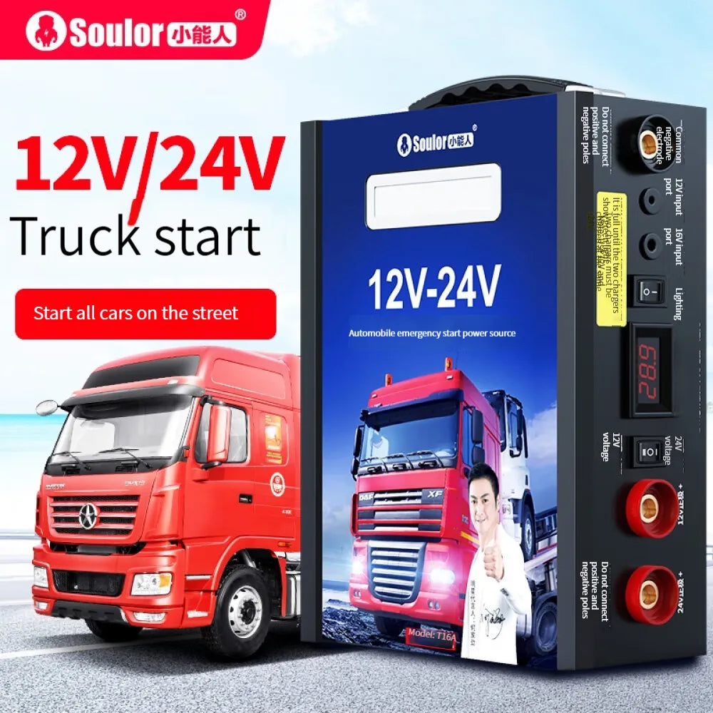 Soulor T16A Car Emergency Start Power 12V/24V General Truck Strong Build Electric Treasure Medium And Large Trucks Recommended