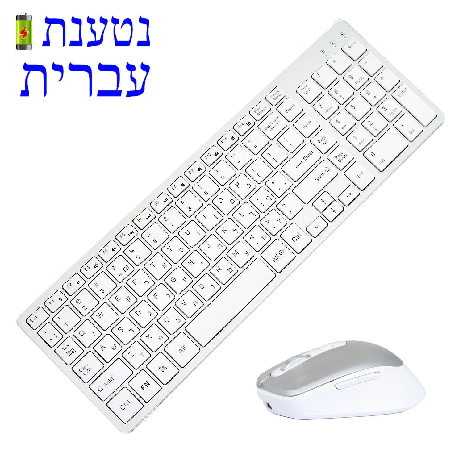 Rechargeable Keyboard and Mouse Combo Russian Hebrew Wireless Compact Slim Silent Keyboard Mouse Set for Laptop PC Computer
