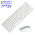 Rechargeable Keyboard and Mouse Combo Russian Hebrew Wireless Compact Slim Silent Keyboard Mouse Set for Laptop PC Computer