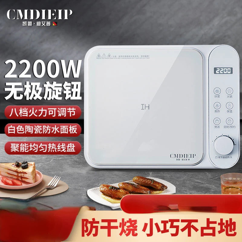 New 2200W Cute White Ultra-thin Induction Cooker Mini Dormitory Available Electric Stove 220v Heater Kitchen Hob Hotplate Panel