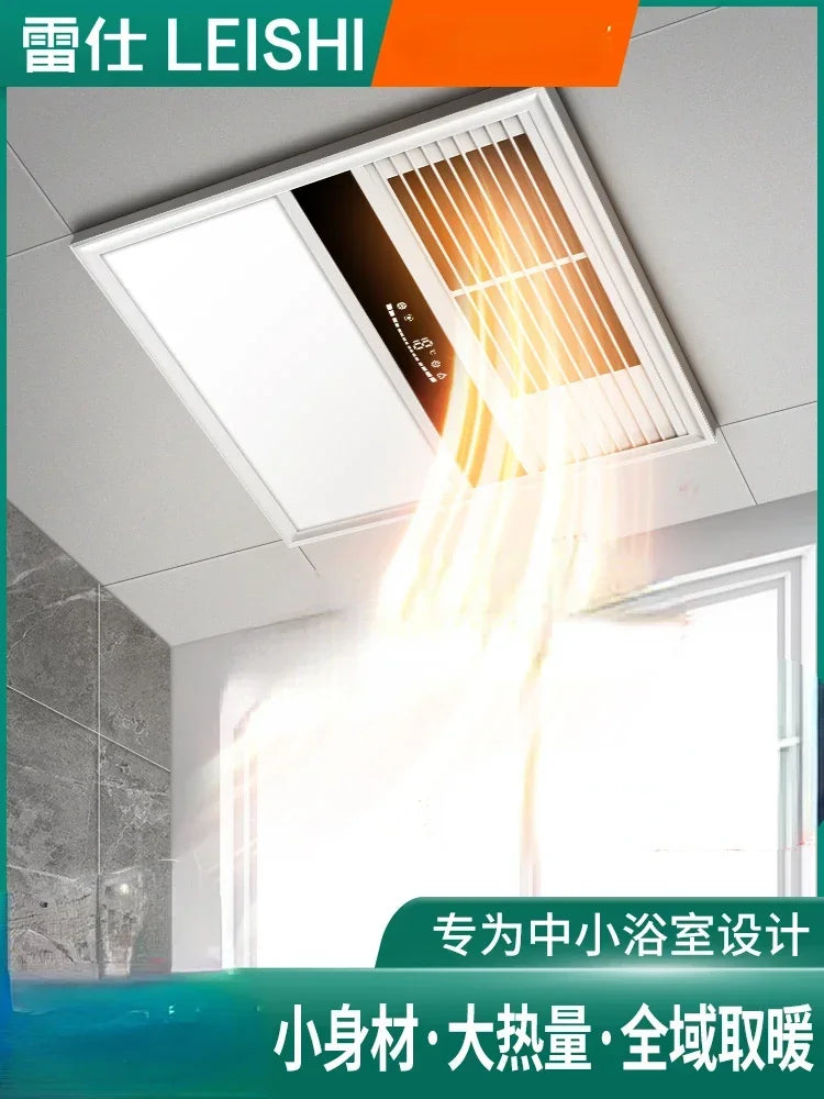 Lei Shi Bathroom Heater Heater 3*3 Yuba Lamp Bathroom Integrated Ceiling Fan Heating Exhaust Fan Lighting Integrated 220V