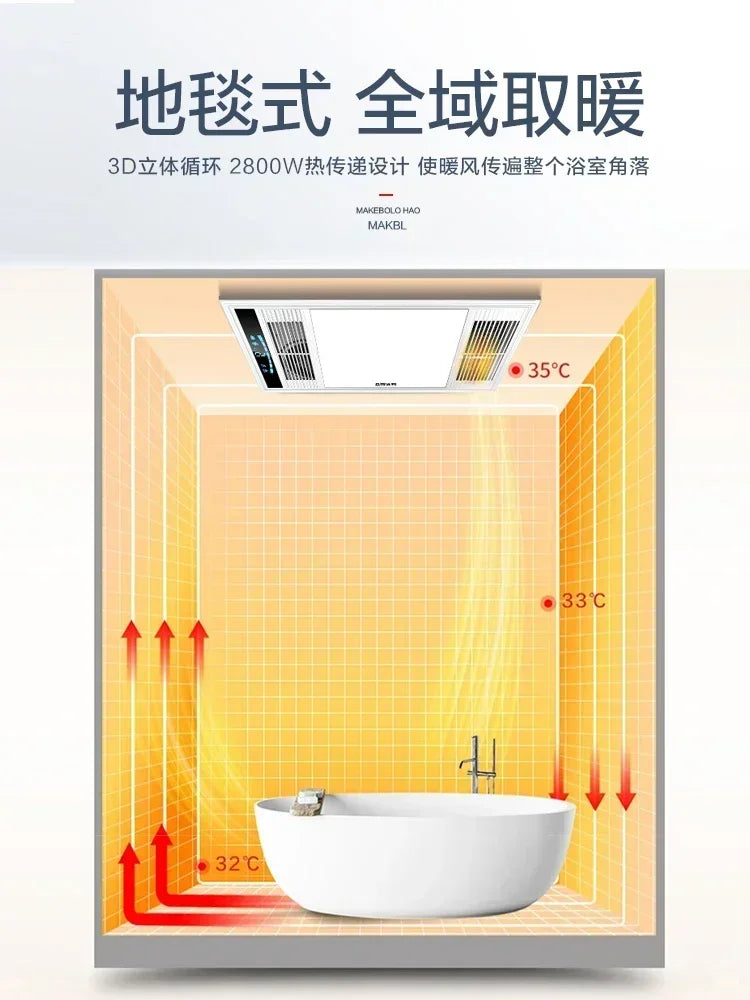 Heating + ventilation + lighting 3 in one integrated ceiling bath heater exhaust fan lighting integrated bathroom heater 220v