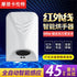 Automatic Induction Drying Mobile Phone Business Hotel Bathroom  Hand Dryer Household Small High-speed Hand Dryer 220V