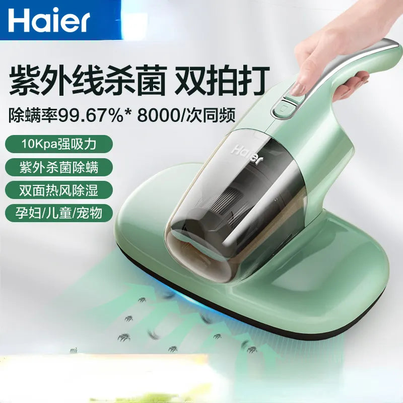 Haier Mite Remover Household Small Bed UV Sterilizer Mite Vacuum Cleaner Handheld Dormitory Mite Remover Bed Vacuum Cleaner