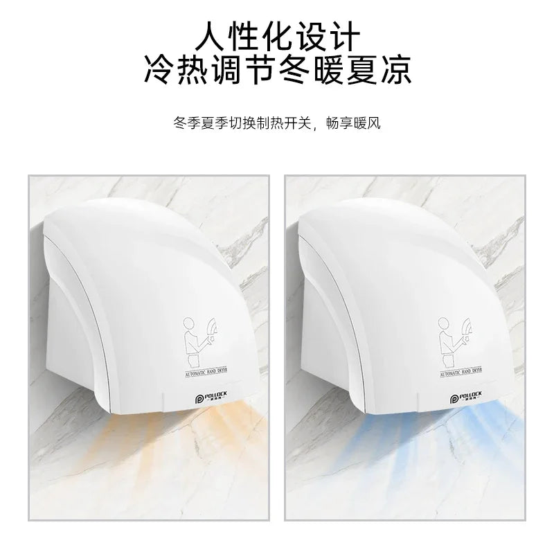 2000W New Automatic Induction Smart Hand Dryer Cold and Hot Air Household Hotel Bathroom Hand Dryer Hand Dryer 220V