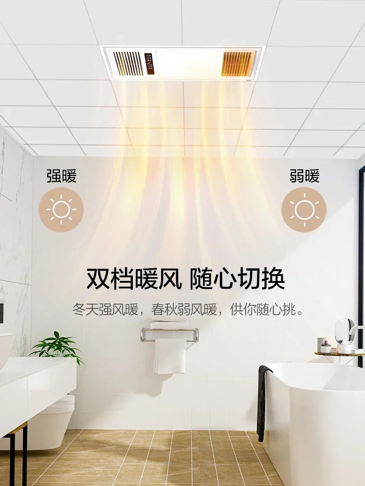 OPPLE  220V Lighting Yuba Lamp Heating Bathroom Integrated Ceiling Air Heating Exhaust Fan Integrated Bathroom Heater