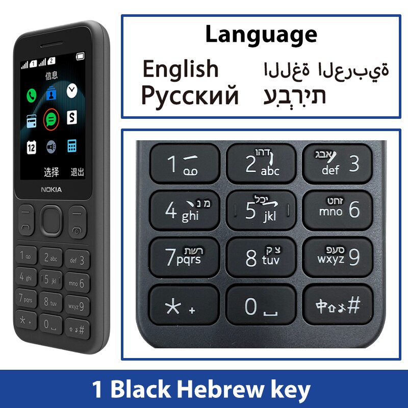 New and Original Nokia 125 2G Mobile Phone Multilingual Dual SIM 2.4 inch Cards FM Radio 1020mAh Feature Mobile Phone
