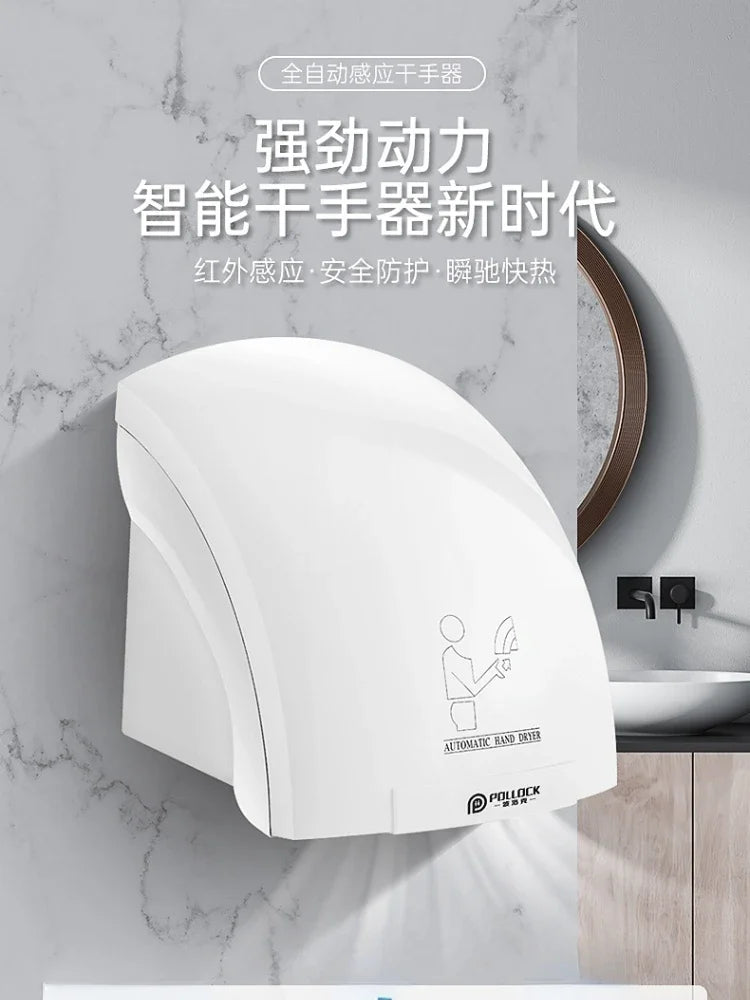 2000W New Automatic Induction Smart Hand Dryer Cold and Hot Air Household Hotel Bathroom Hand Dryer Hand Dryer 220V