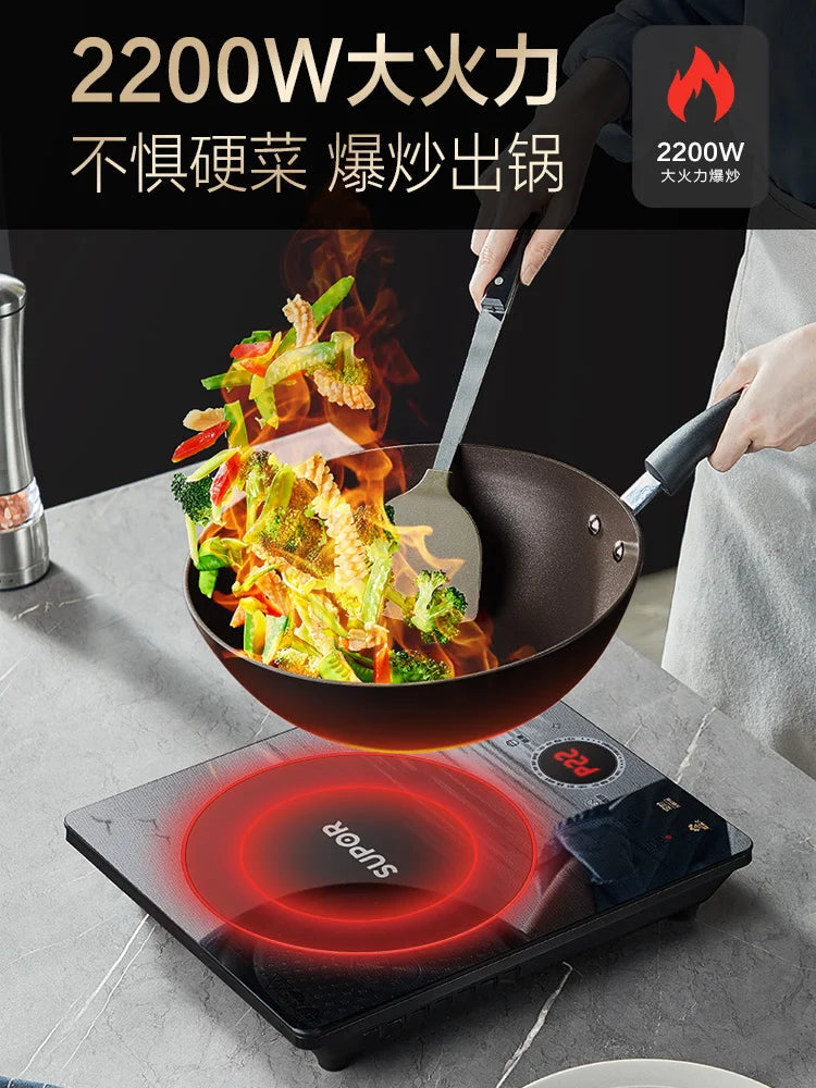 Supor's New Induction Cooker Energy-saving High-power Multi-function Intelligent Induction Cooker