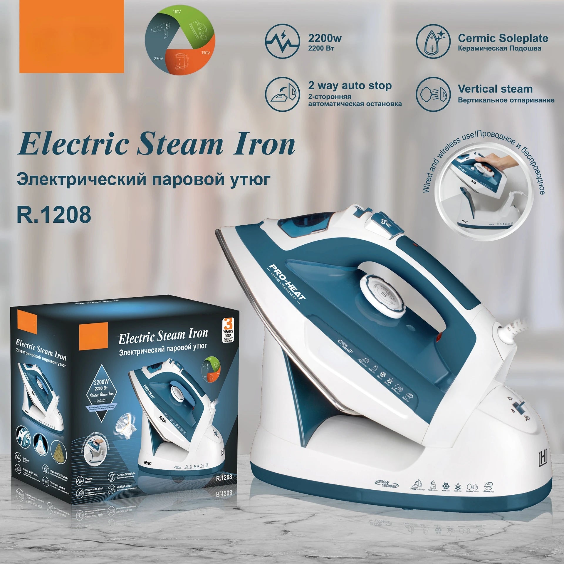 Household high-power iron two-in-one hand-held iron flat ironing small steam iron