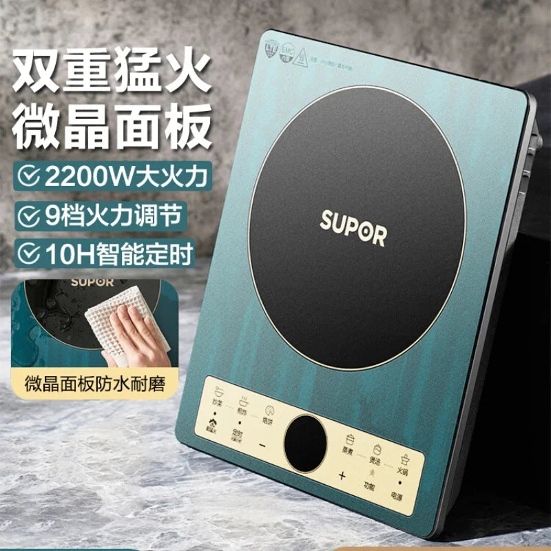 Supor induction cooker household high-power cooking small all-in-one stir-frying battery stove multi-function smart hot pot