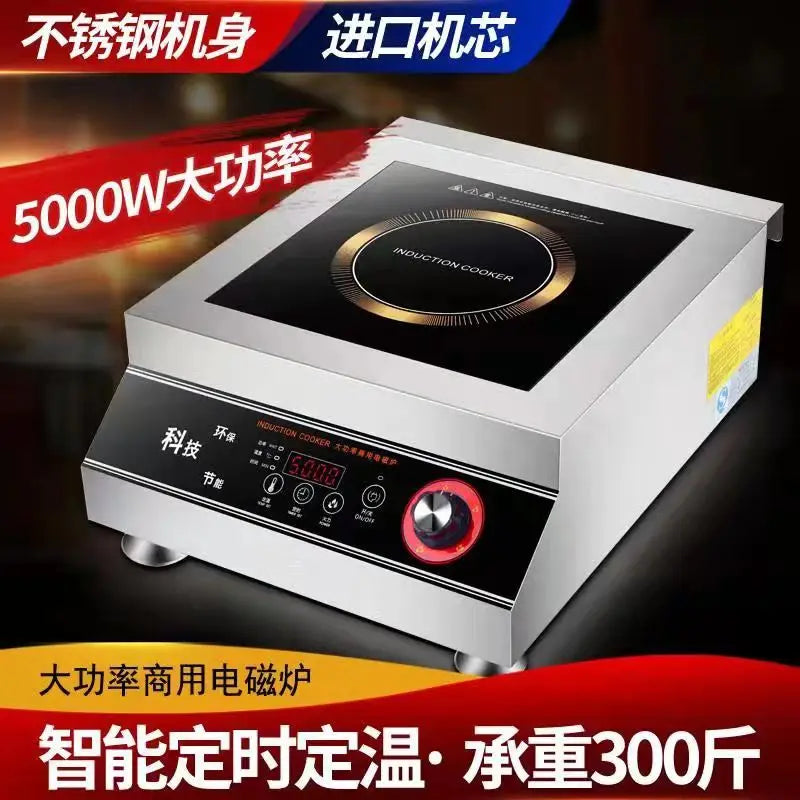 5000W magnetically controlled concave induction cooker commercial induction cooker, high-power stir-frying battery cooker,