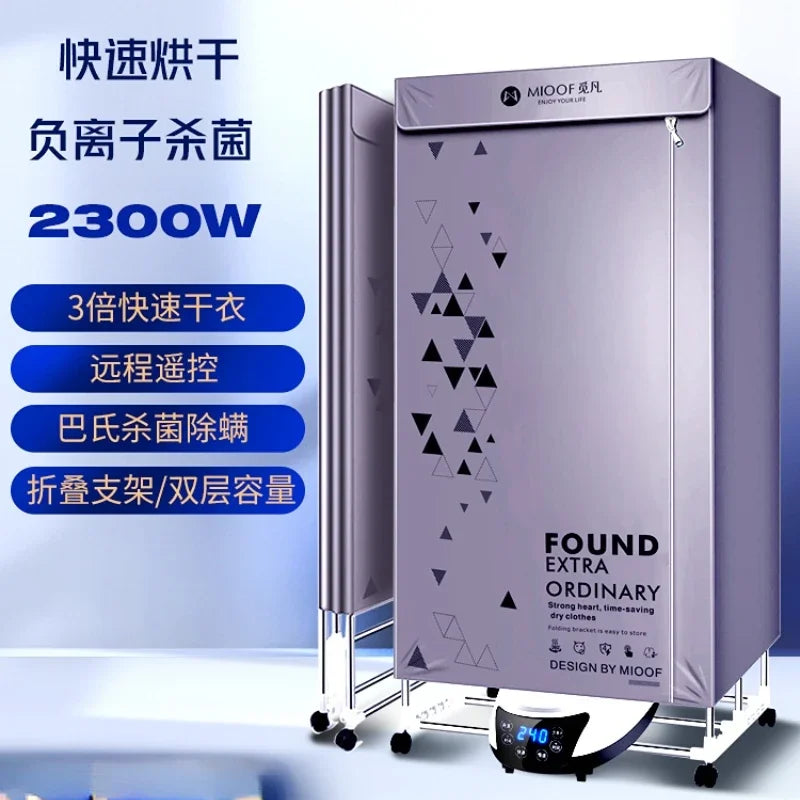 Foldable Dryer Household Quick-drying Clothes Large-capacity Dryer Sterilization Mites Drying Machine Clothes Baking Artifact