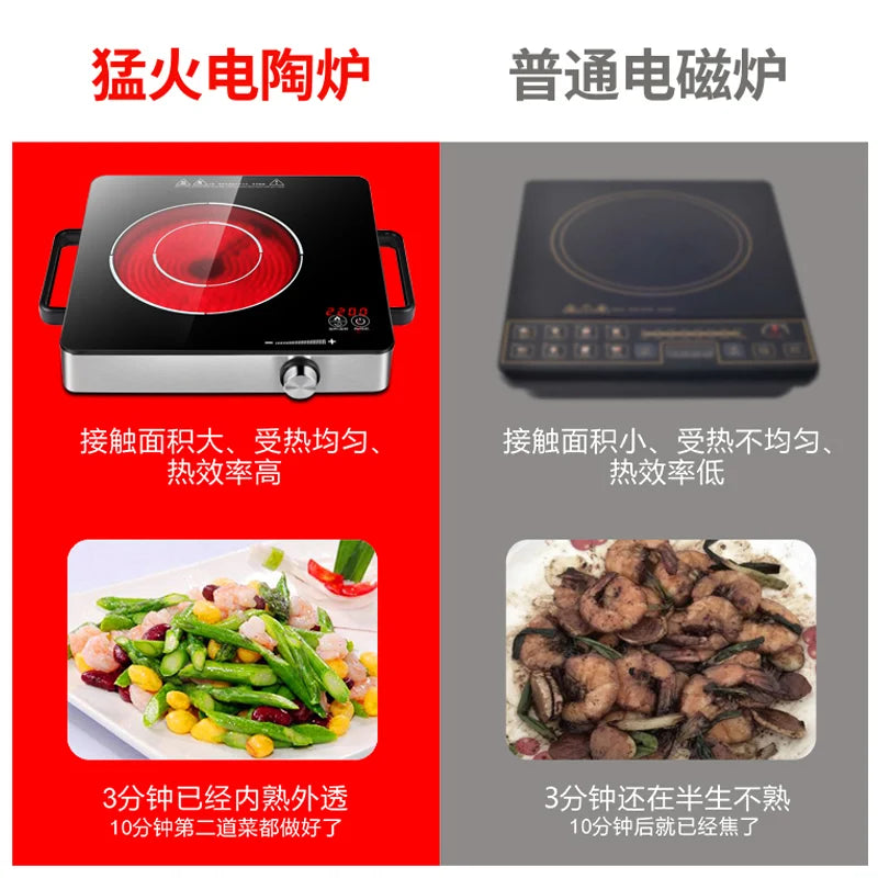 2200W Electric Ceramic Stove Household Electric Induction Cooker Multi-function Stove Light Wave Stove