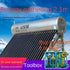 YY Household Solar Water Heater Automatic Photoelectric Dual-Use 304 Stainless Steel