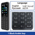 New and Original Nokia 125 2G Mobile Phone Multilingual Dual SIM 2.4 inch Cards FM Radio 1020mAh Feature Mobile Phone