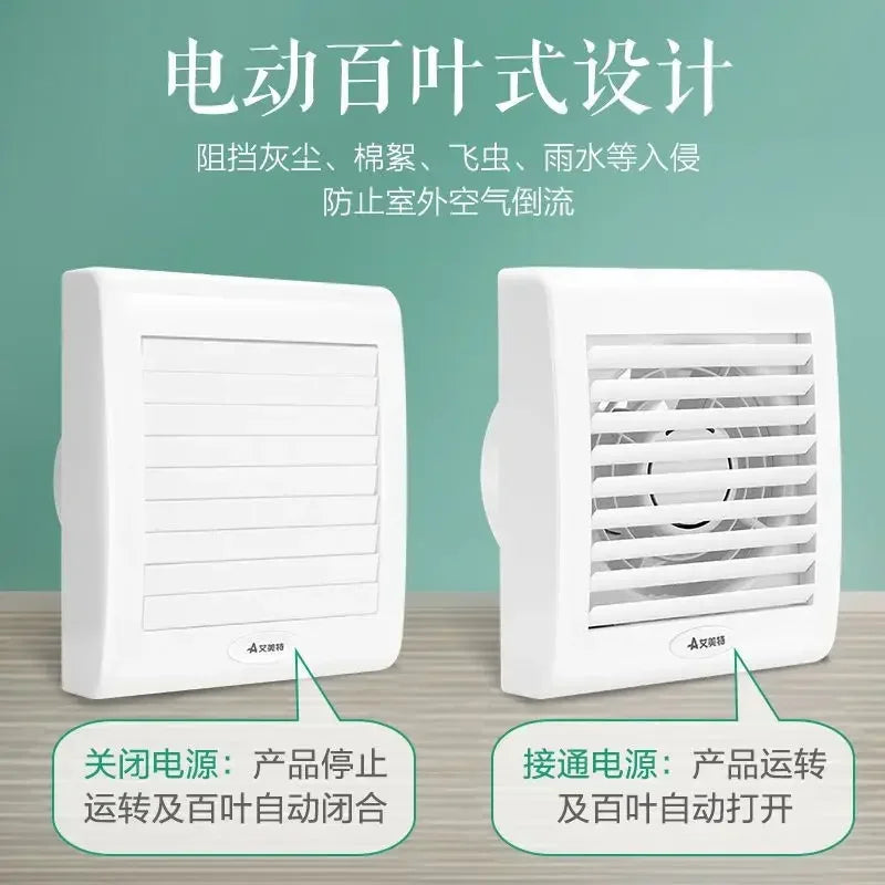 Aimeite exhaust fan is powerful and silent. Bathroom ventilator window toilet exhaust fan 4 inch 5 inch 6 inch Exhaust Fan