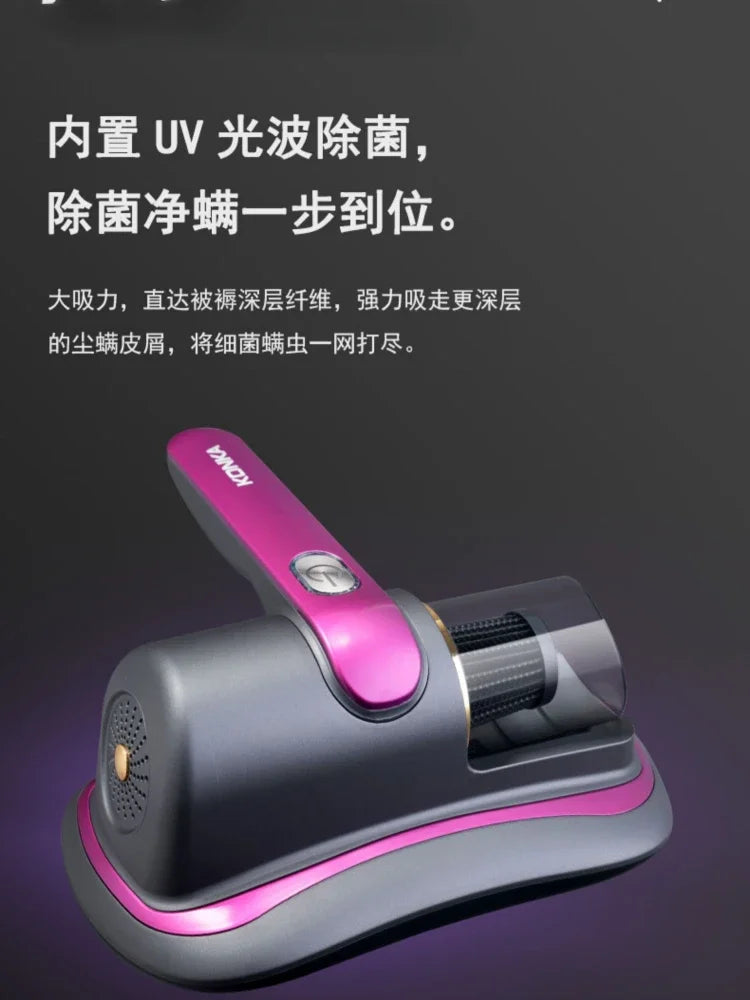 Konka Home Mite Remover Bed High Suction Sterilization Machine Vacuum Cleaner Dust Remover Mite Dust Remover
