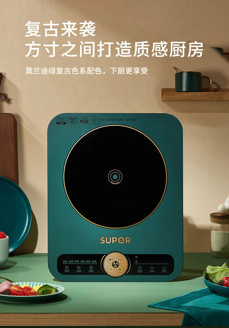 Supor 2200W Induction Cooker Household Multifunctional Mini High Power Stir-Frying Induction Cooker