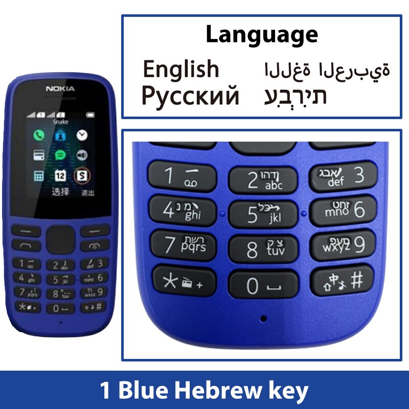 New and Original Nokia 105 2G Feature Push-button Phone 1.77" Display 4MB Storage 800mAH Battery Long Standby Flashlight Radio