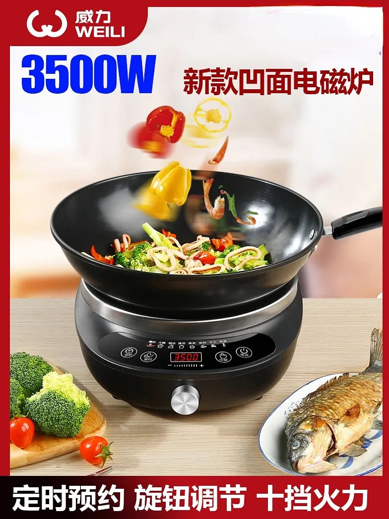 Weili genuine concave induction cooker multi-functional household high-powered frying hot pot one energy-saving 3500W