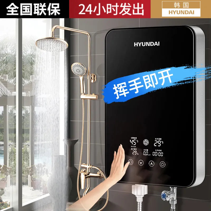 Instant Electric Water Heater Electric Household Quick Heat Small Bathroom Barber Shop Water Heater
