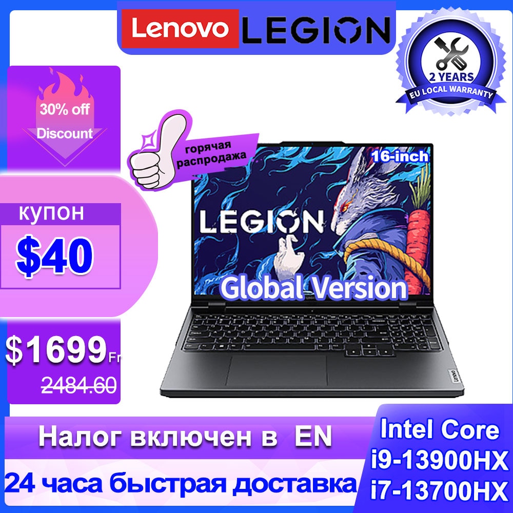 Lenovo Y9000P Gaming 2023 Laptop 13th i9-13900HX/i7-13700HX /16G/1T SSD/NVIDIA RTX 4090/4080/ 2.5K 240Hz 16inch Game Notebook PC